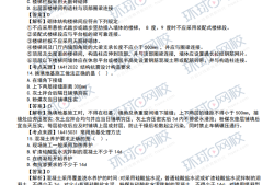 一级建造师继续教育考试题及答案一级建造师考试试题及答案