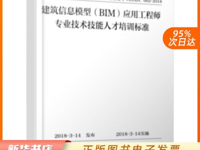 bim工程师什么专业比较好bim工程师什么专业比较好考