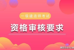 二级建造师月薪多少钱一个月,二级建造师月薪多少