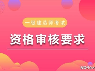 二级建造师月薪多少钱一个月,二级建造师月薪多少
