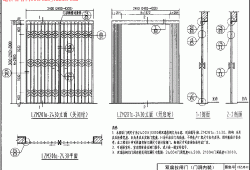 卷帘门图集08cj17,卷帘门图集