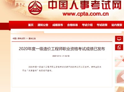 造价工程师考试贴吧,造价工程师试题app