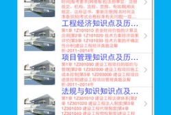 重庆一级建造师考试时间2022补考,重庆一级建造师考试时间