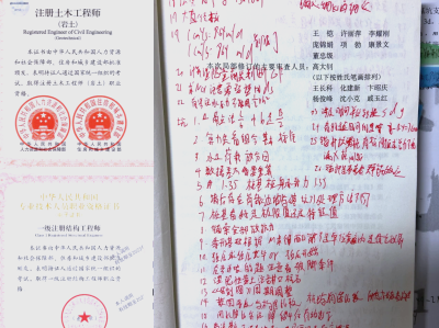 岩土工程师没有工作单位和工作经验,岩土工程师无工作经验