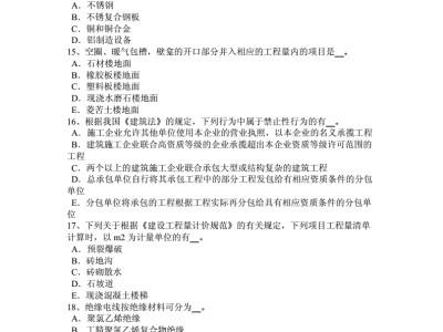 吉林省造价工程师,吉林省建设工程造价管理站