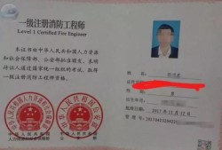 注册消防工程师挂靠一年多少钱,注册消防工程师挂靠价格