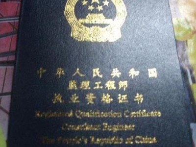 2018年监理工程师案例分析真题,2018年监理工程师