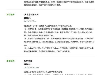 结构工程师招聘信息在哪里看,结构工程师招聘信息