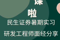 结构工程师面经结构工程师面试基础知识