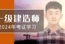 什么专业需要考一级建造师,什么工作需要考一级建造师