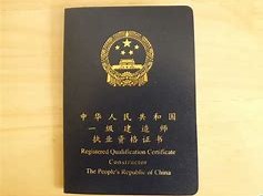 安徽二级消防工程师证书领取2020安徽二级消防工程师报考条件