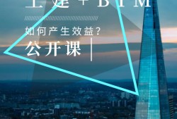 可信的bim工程师招聘bim技术人员招聘