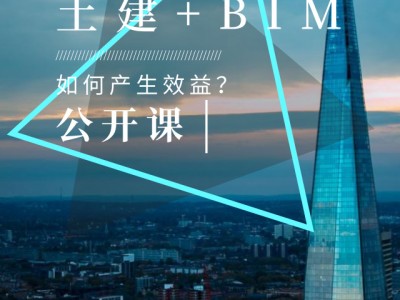 可信的bim工程师招聘bim技术人员招聘