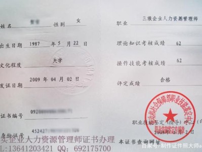 副高职称考岩土工程师副高职称考岩土工程师难吗