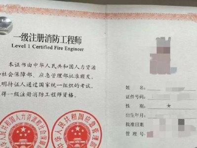 山东一级消防工程师考试时间山东一级消防工程师