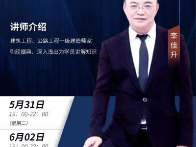 二级建造师工资待遇及月薪是多少,二级建造师待遇如何