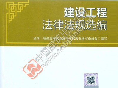 一级建造师教材2022年会改版吗一级建造师教材明年改版吗