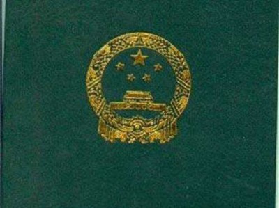 重庆市监理工程师证书重庆监理工程师证书领取时间