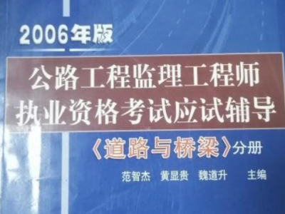 如何取得监理工程师证如何考取监理工程师职业资格证