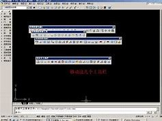 天正插件如何在CAD里面打开天正插件tplugin7