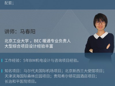bim工程师国家认可吗,桥梁bim工程师主管