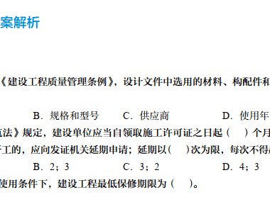 二建造价工程师二级造价工程师报考条件