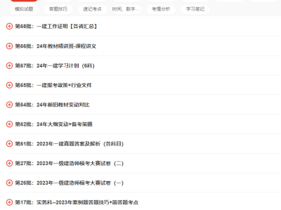 2020年四川一级建造师考试时间,四川2019一级建造师考试时间