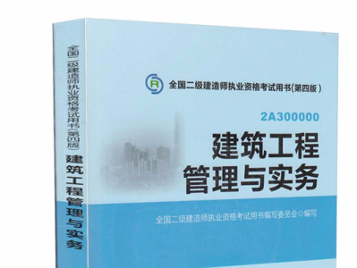 哈尔滨二级建造师挂靠中介单位电话,哈尔滨二级建造师