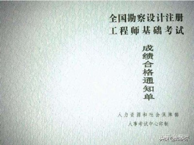 注册岩土工程师专业考试视频注册岩土工程师考试水利扣