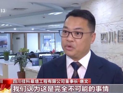 幕墙结构计算工程师招聘,幕墙结构工程师