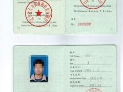 2014监理工程师案例分析真题,2014年监理工程师