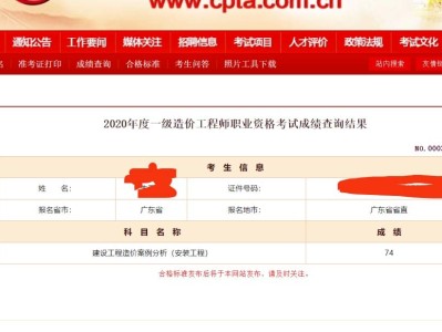 造价工程师考试科目及时间表,造价工程师考试