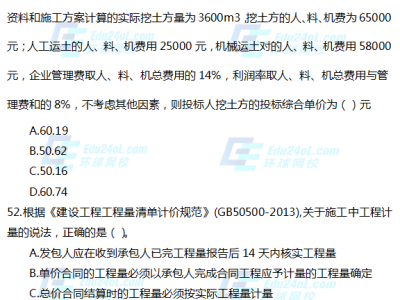 20年度一级建造师考试20年一级建造师报名时间