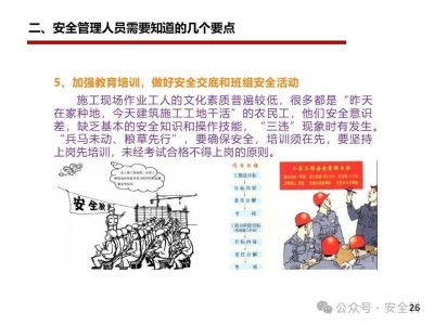 关于注册安全工程师挂靠费的信息