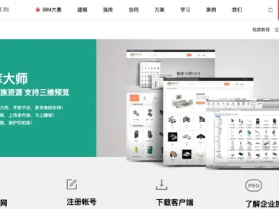 bim工程师改行做啥好,bim工程师改行做啥好找工作
