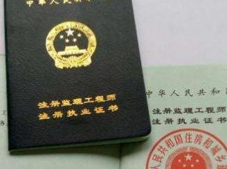 监理工程师的注册监理工程师的注册有3中方式,它们是