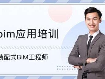 bim注册造价工程师bim造价工程师证书有用吗