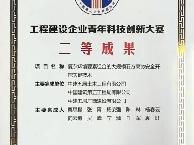 中国建筑业协会bim证书,bim工程师中建协证书