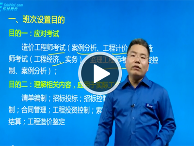 造价工程师干嘛的造价工程师都干什么