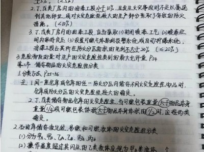 消防工程师有用吗知乎消防工程师知乎