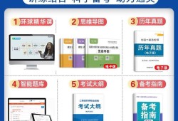 造价工程师工程计价教材同步练习造价工程师工程计价哪位老师讲的好