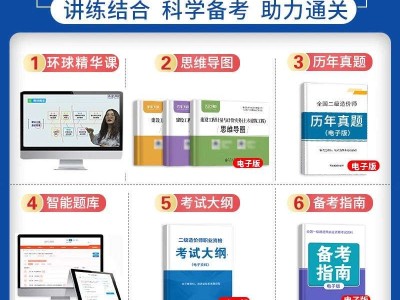 造价工程师工程计价教材同步练习造价工程师工程计价哪位老师讲的好