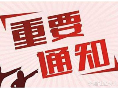 2020年监理工程师新教材出版时间