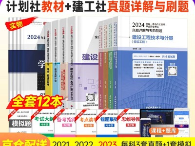 造价工程师计价和计量哪个难,造价工程师技术与计量
