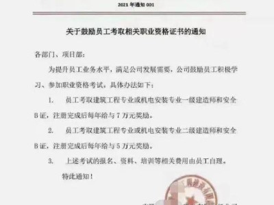 二级建造师哪一门好考二级建造师考试科目哪个好考