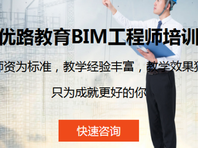 bim专业工程师好学吗bim专业工程师好学吗现在