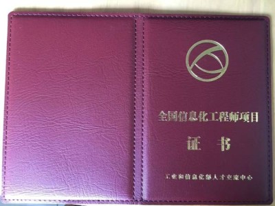 有注册岩土工程师证好找工作吗,注册岩土工程师无经验全职