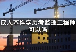 监理工程师招聘宁夏,银川监理公司最新招聘