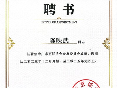 招聘岩土工程师挂证多少钱招聘岩土工程师挂证