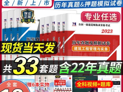 一级建造师往年考试题及答案,一级建造师往年考试题